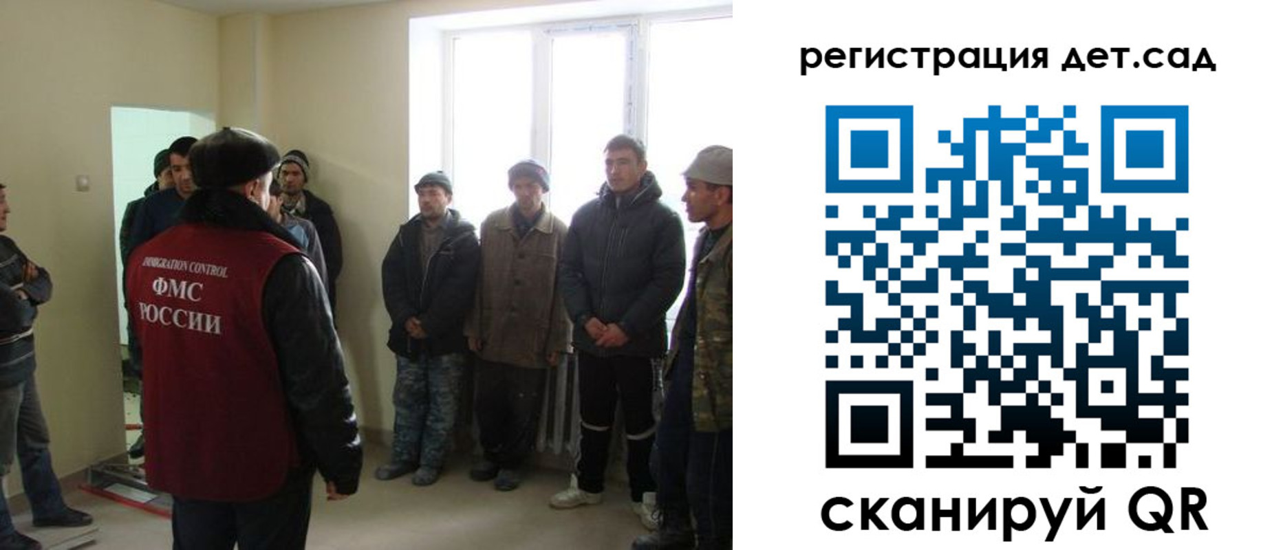 временная регистрация поиск в Богучаре