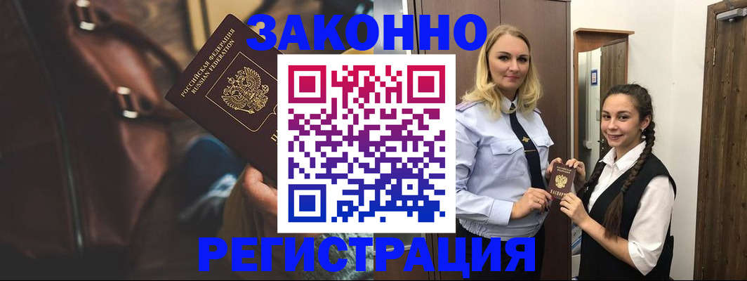 регистрация для школы в Богучаре